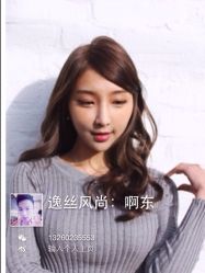 iphone_upload_pic-逸丝风尚