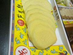 -芦月轩羊蝎子(劲松店)