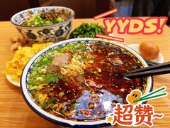 -有礼有面(知春路店)