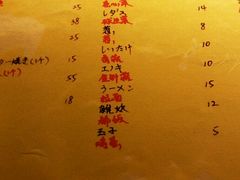 菜单-串鑫