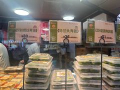 -王家沙点心店(西康路店)