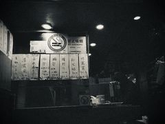 -福烤锦花(长乐路店)