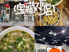 -化三驴肉汤(金明东街店)