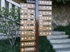 -乌山风景区