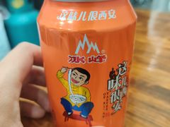 冰峰-清真·马文砂锅大全(麦苋街店)