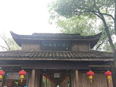 -杭州双溪漂流景区
