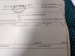 -北京中医药大学附属护国寺中医医院(住院院区)