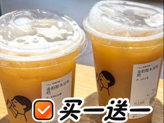 -喜茶(广州滨江宏岸店)