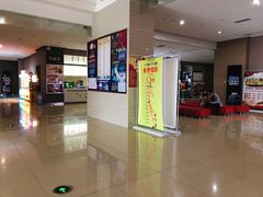 -幸福蓝海国际影城(崇安寺T12店)