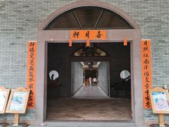-喜月轩