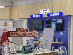 -中国移动通信集团上海有限公司
