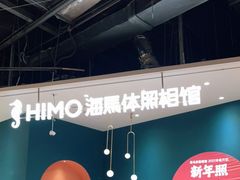 -海马体照相馆(北京朝阳大悦城店)