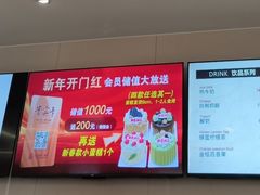-新侨三宝乐面包店(崇文门店)