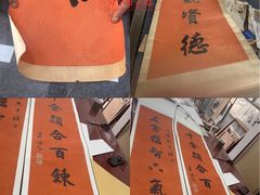 -宸宸画框裱画配框工厂店(莘庄店)
