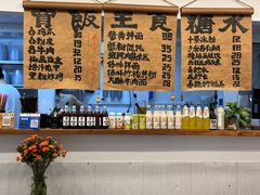 -阿木舂记·特色小吃(平江路店)