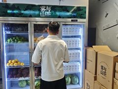 -雾与山茶(大禹城店)