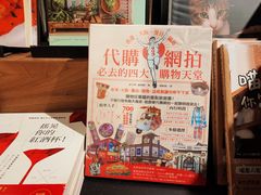 -方所(华润万象城店)
