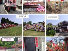 -杨家埠民间艺术大观园