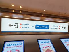 -克茗冰室(光明N次方公园店)