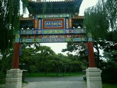 -钓鱼台国宾馆