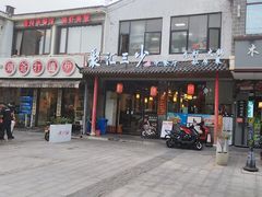 -聚汇三少·龙虾·中餐厅(莫邪路新天地店)