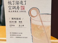 -茶颜悦色(坡子街幽兰阁店)