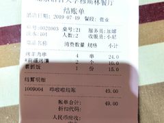 -语言大学-清真食堂