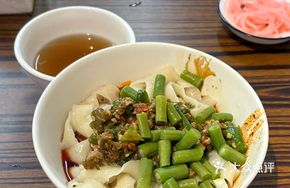 San Shu Noodles