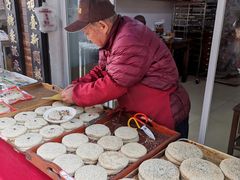 -姑苏秦隆昌(木渎古镇店)