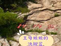 -无染寺