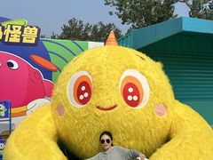 -秦皇岛乐岛海洋王国