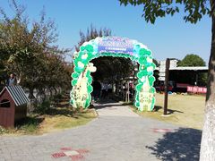 -武汉紫薇都市田园