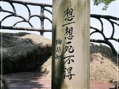 -幕燕滨江·燕子矶公园