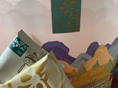 -泸溪河桃酥(湖滨银泰in77店)