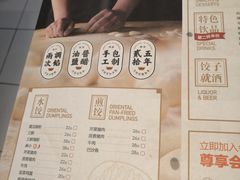 -东方饺子王(和平里店)