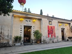 -拾院私厨(鳌湖艺术村店)