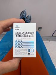 -云南吴氏嘉美医疗美容医院