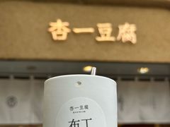-东关街美食广场