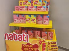 -丽芝士Richeese Factory(大新店)