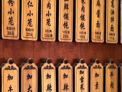 -万寿斋(山阴路店)