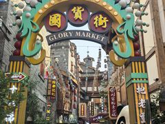 -重庆十八梯传统风貌区