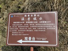 -初溪土楼群