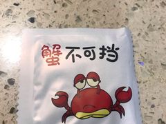 -休记光头香辣蟹干锅店(衣冠庙店)