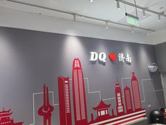 -DQ·蛋糕·冰淇淋(高新万达店)