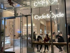 门面-Cycle&Cycle Artisan(天目里店)