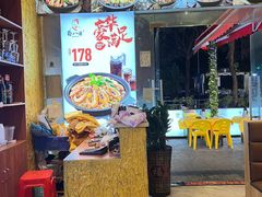 -蜀八婆鲍鱼鸡煲虾(宝安坪洲店)