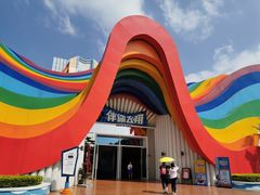 -南宁方特东盟神画