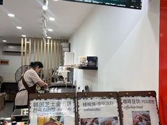 -莫朗核桃饼(虹泉路店)
