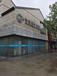 -美呈轻医美·无创抗衰中心