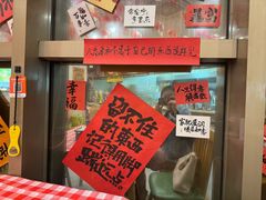 -東豫狼鲜货烧烤. 碳火烤鱼. 小龙虾(上海首店)